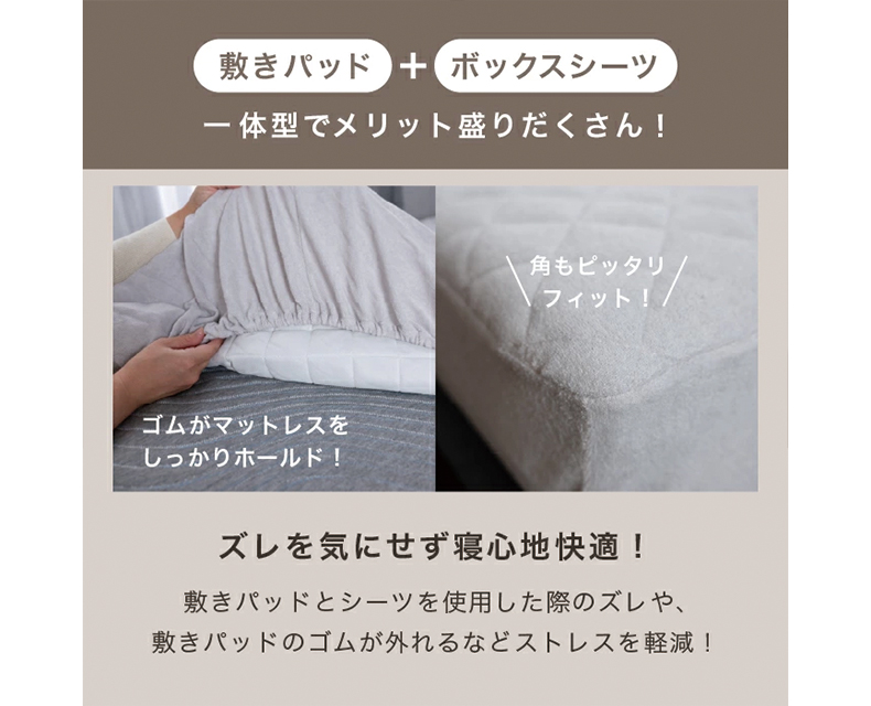 (日本語) BOX敷パッド