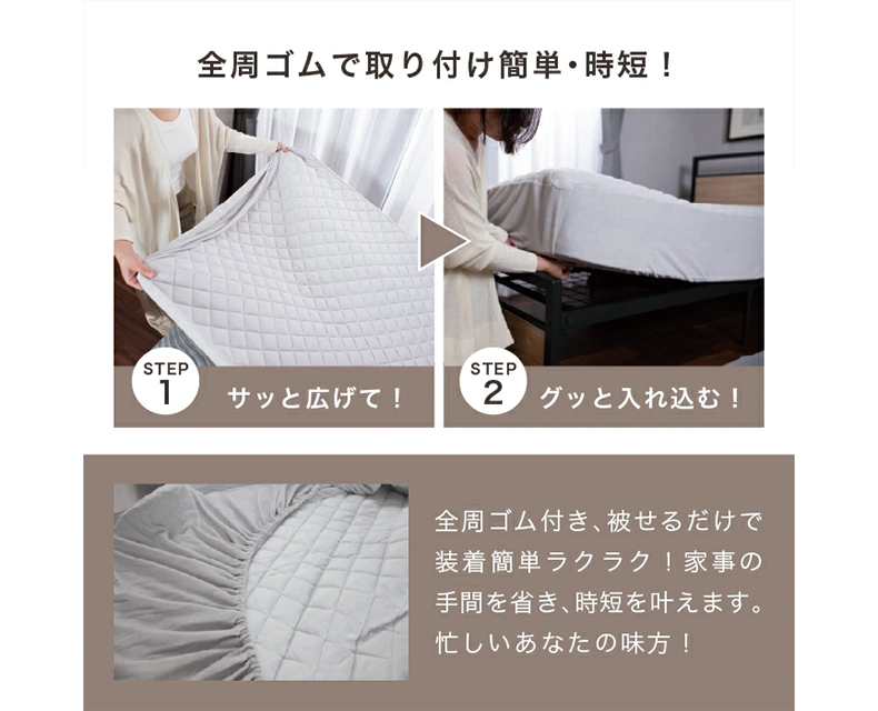 (日本語) BOX敷パッド