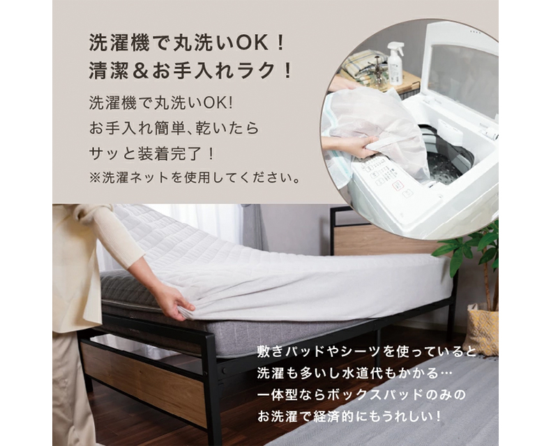 (日本語) BOX敷パッド