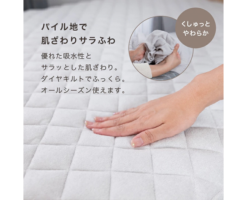 (日本語) BOX敷パッド