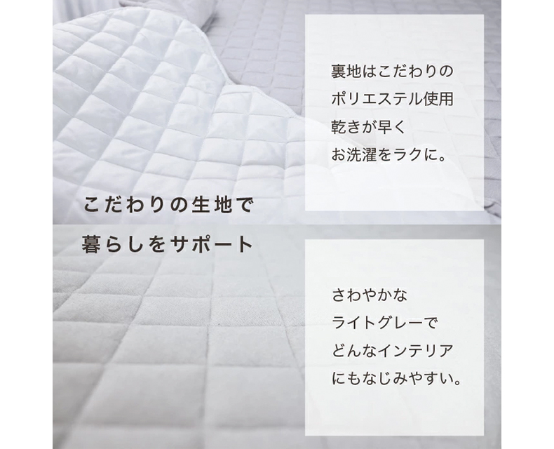 (日本語) BOX敷パッド