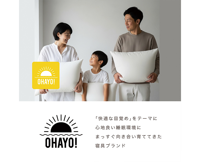 (日本語) OHAYO！コットンガーゼ枕カバー