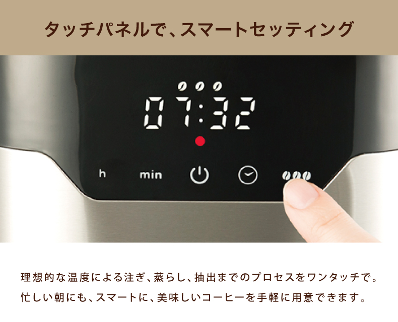 グランドリップ 10cup ガラスカラフェ