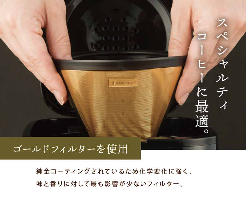 グランドリップ 10cup ガラスカラフェ