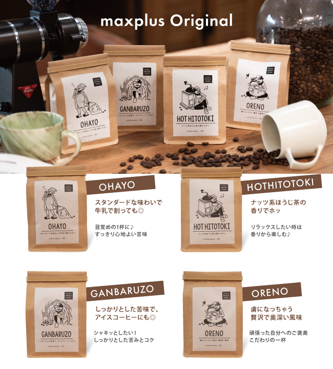 コーヒー_01