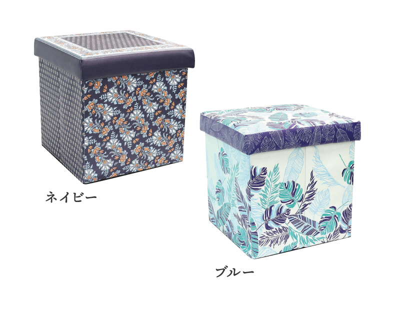収納BOXスツール