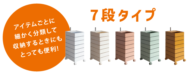 2606_mp_pluna_wagon_item_014 | 家具、インテリア雑貨の品揃えは沖縄