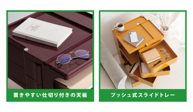 お洒落収納 Plunaワゴン | 家具、インテリア雑貨の品揃えは沖縄県内