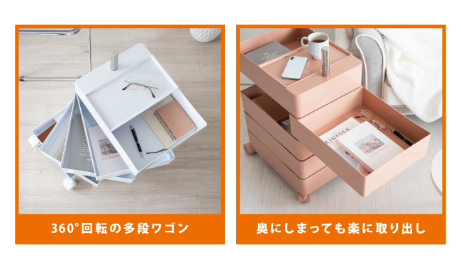 2606_mp_pluna_wagon_item_10 | 家具、インテリア雑貨の品揃えは沖縄