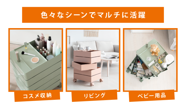 2606_mp_pluna_wagon_item_15 | 家具、インテリア雑貨の品揃えは沖縄