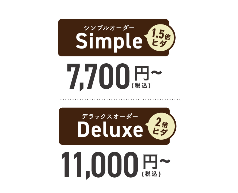 ピタリカーテン