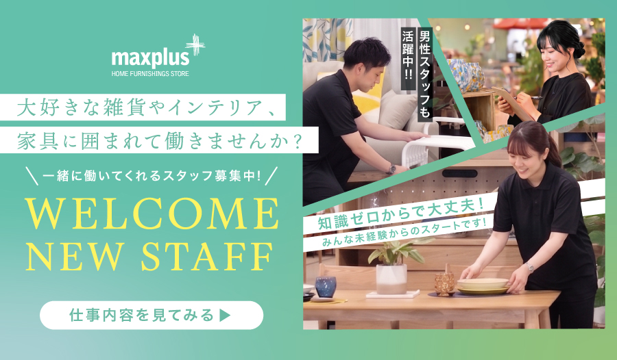 (日本語) 求人