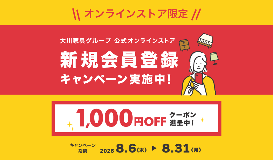 maxplusの商品がオンラインでご購入いただけるようになりました！