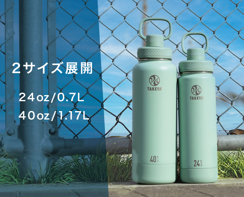 TAKYEA ACTIVE LINE Ⅱ