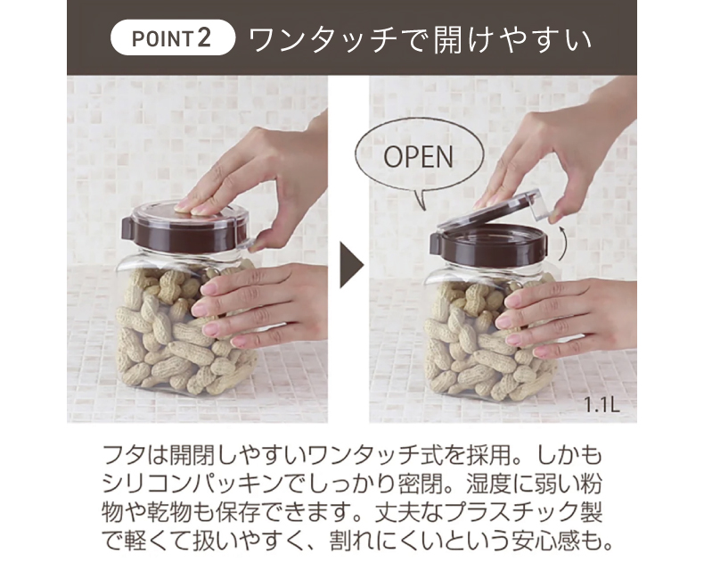 TAKEYA フレッシュロック シリーズ