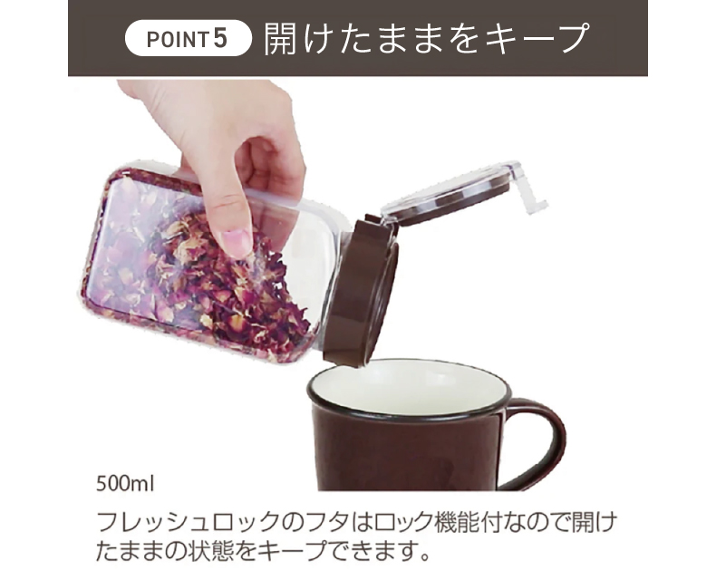 TAKEYA フレッシュロック シリーズ