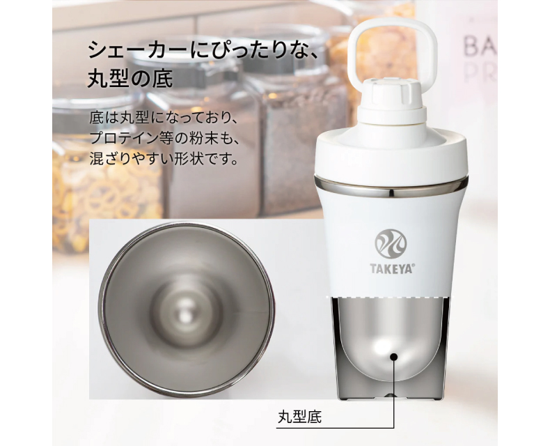TAKEYA スパウトタンブラーspout-tumbler
