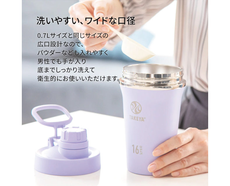 TAKEYA スパウトタンブラーspout-tumbler