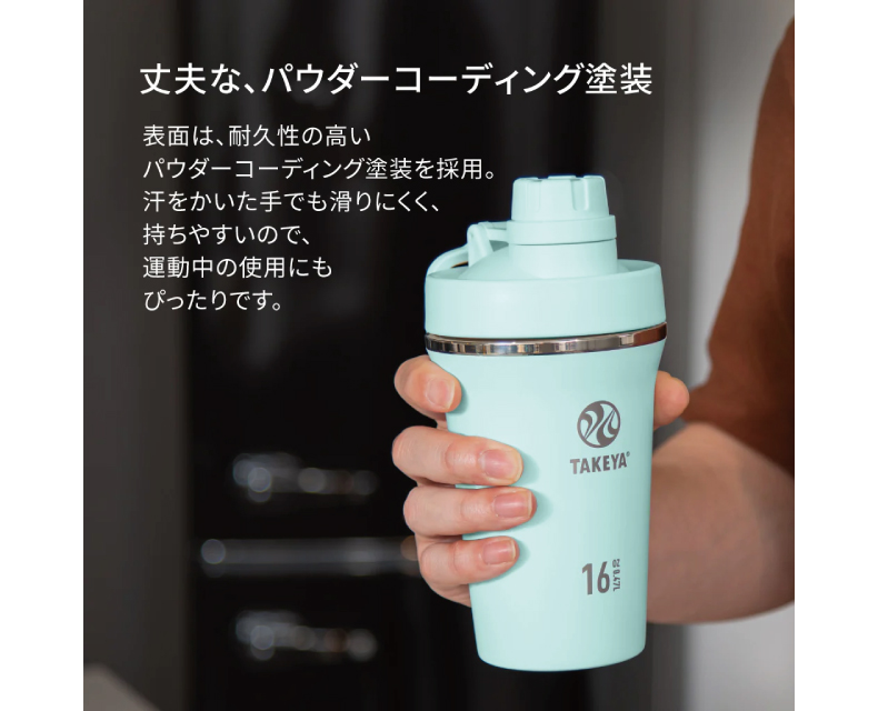 TAKEYA スパウトタンブラーspout-tumbler