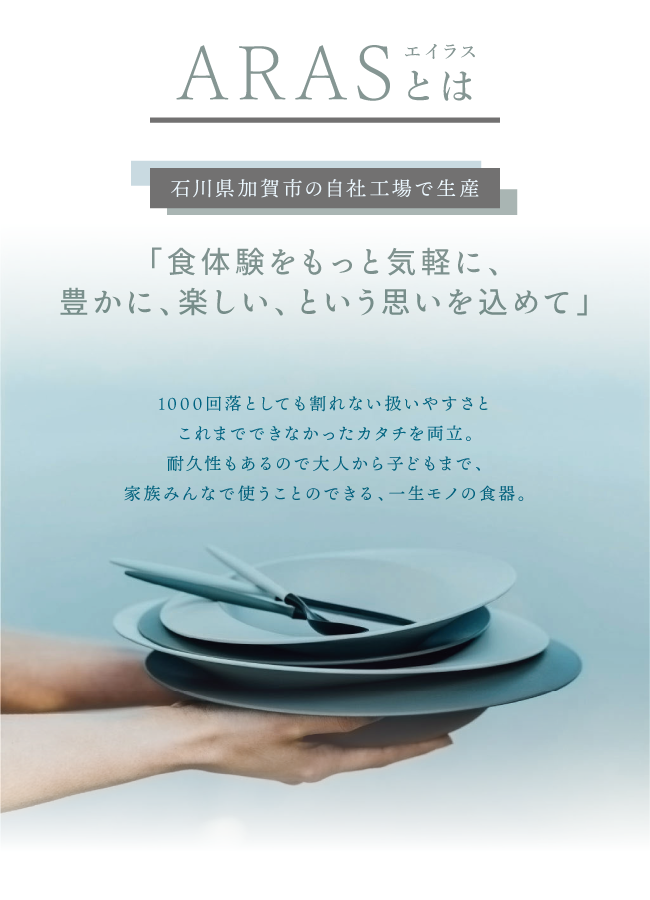 エイラス_02