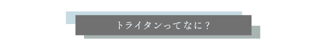 エイラス_05