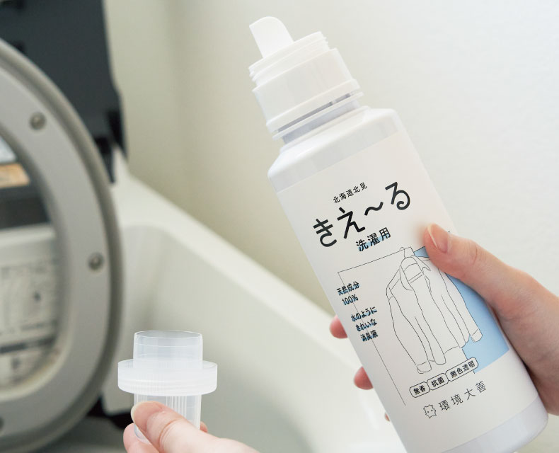 (日本語) きえ〜る 洗濯用