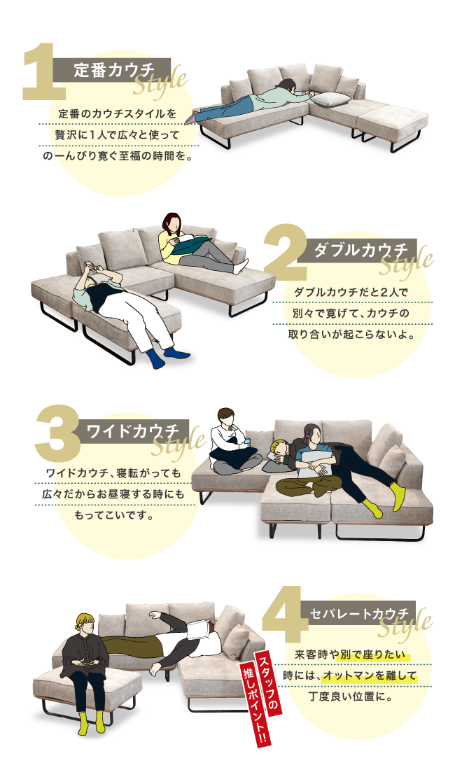 キャンバスソファ_05_座り方