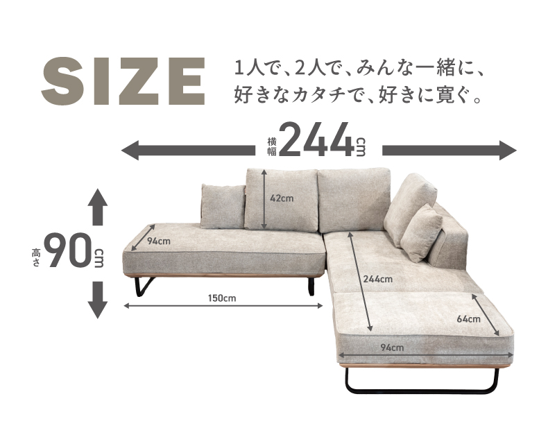 キャンバス カウチソファ