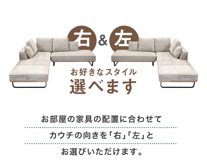 キャンバス カウチソファ