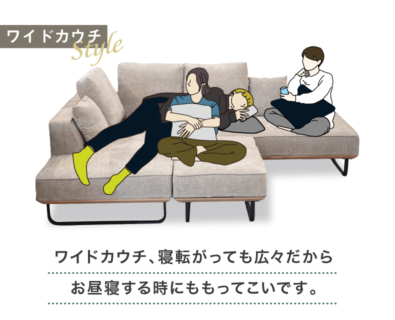 キャンバス カウチソファ