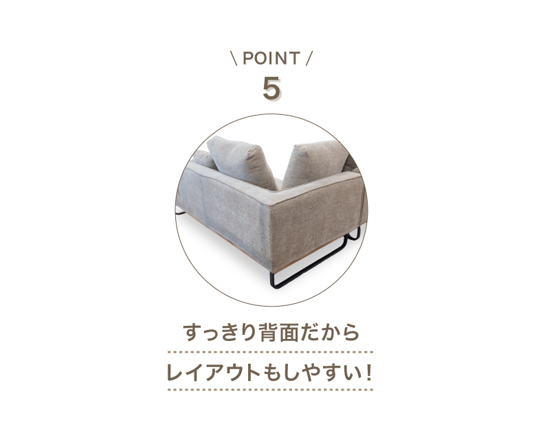 キャンバス カウチソファ