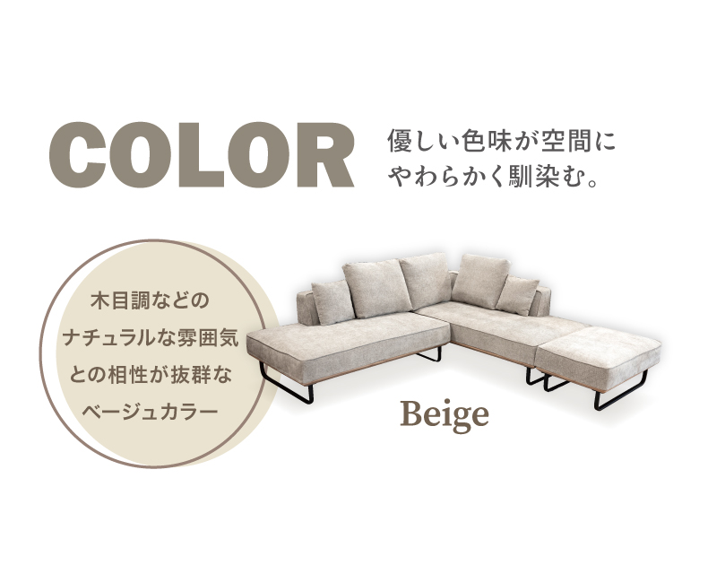 キャンバス カウチソファ