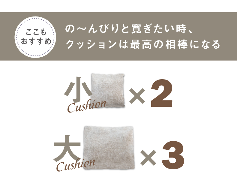 キャンバス カウチソファ
