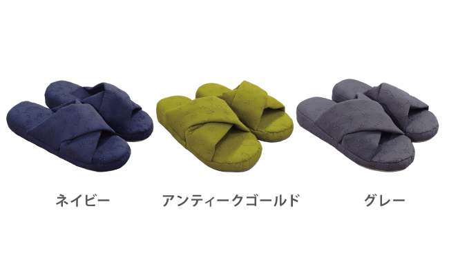 スリッパ2-1