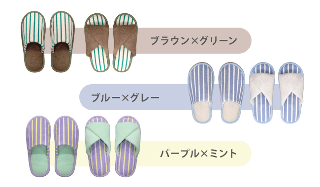 スリッパ3-1