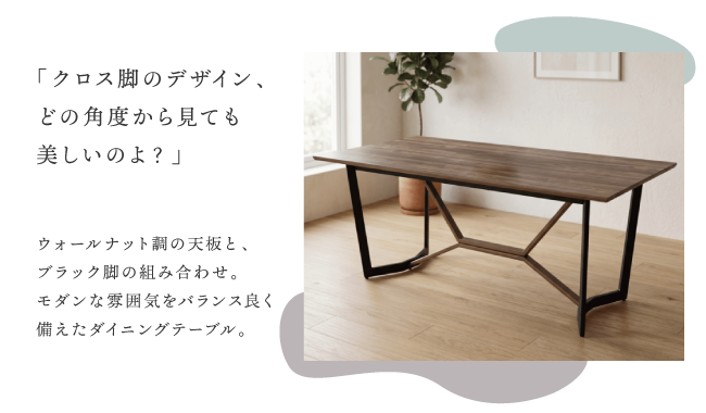テーブル08