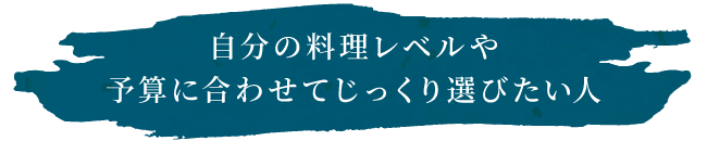 関孫六_04