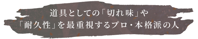 藤次郎_08