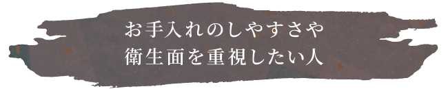 藤次郎_09