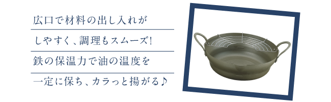てんぷら2