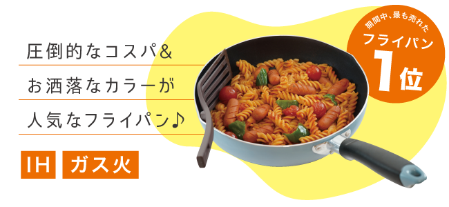 02_ダイヤデイズ_02