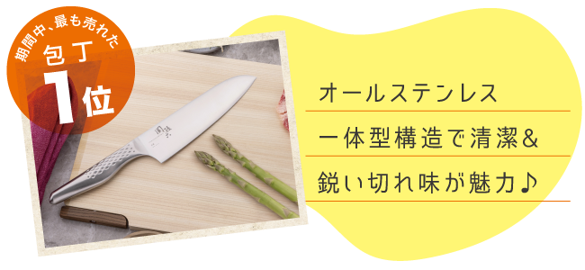 04_関孫六_匠創_02