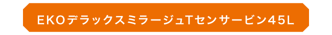 05_EKO_01