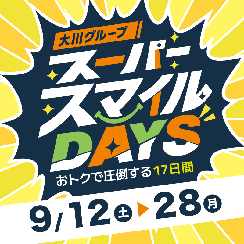 メインビジュアル