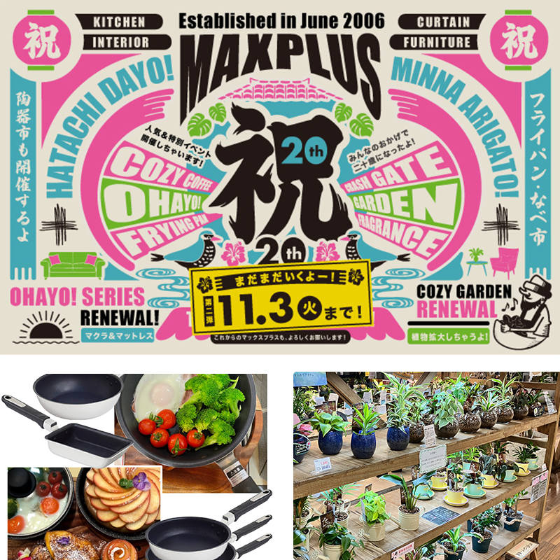 イベント一覧イメージ